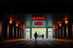覆雪山脊下一条细窄的盘山公路